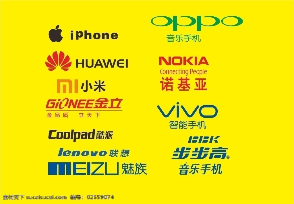 手机 logo 图标 手机logo 苹果logo oppologo 小米logo 华为logo 展架 海报