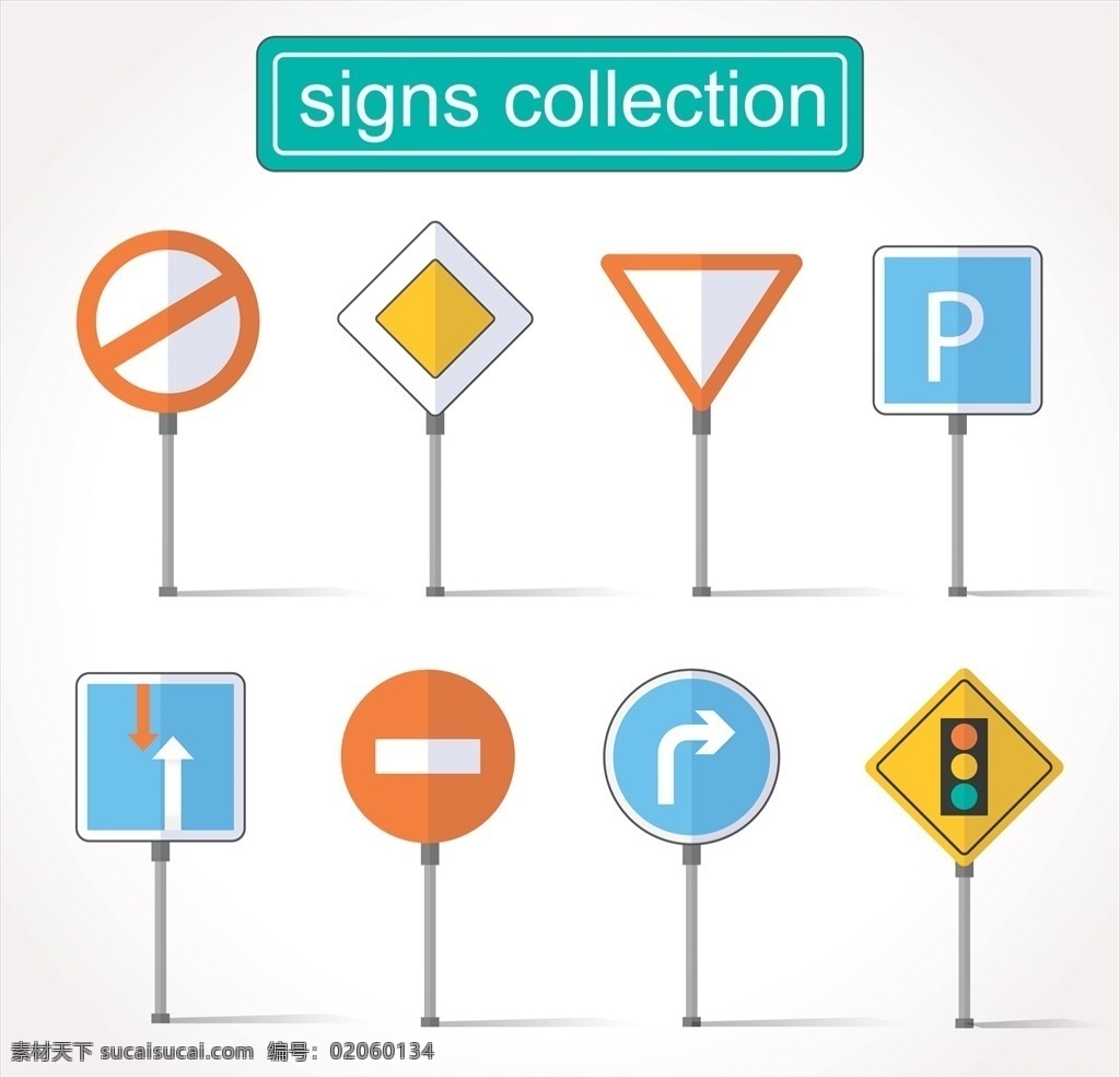 道路 指示牌 矢量 道路指示牌 道路指示矢量 道路指示素材 路标指示牌 路标矢量素材 路标矢量 路标素材 路标 共享设计矢量 标志图标 公共标识标志