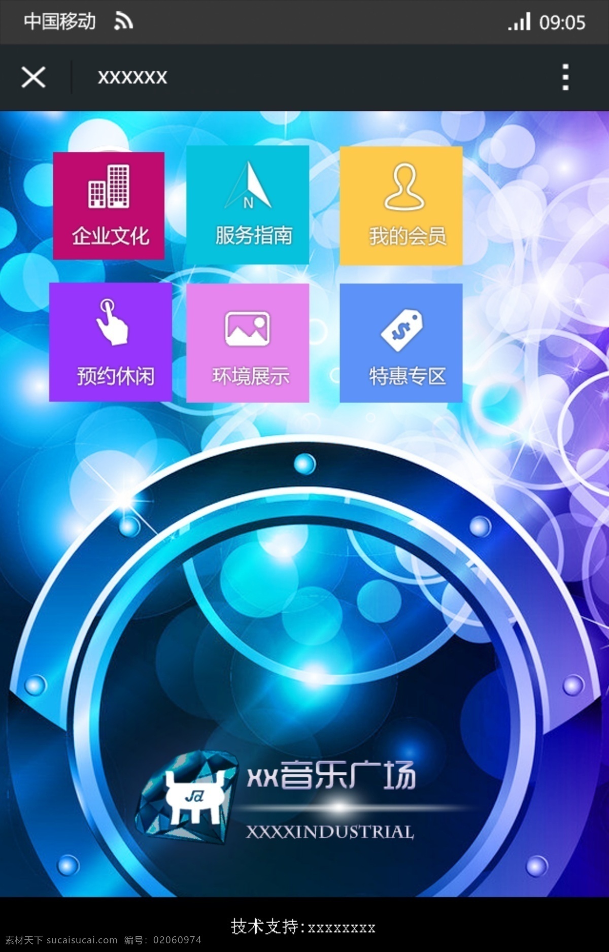 音乐 广场 手机 站 手机网站 音乐广场 手机站首页 原创设计 其他原创设计