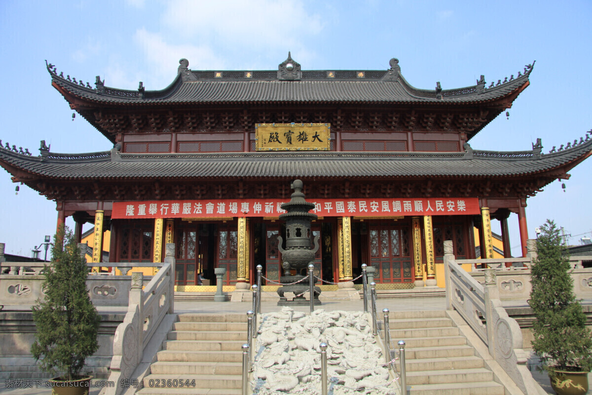 寺庙 蓝天 白云 绿树 大殿 雕刻 阶梯 牌匾 国内旅游 旅游摄影