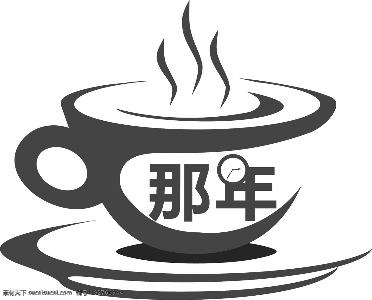 咖啡店 logo 餐饮 咖啡 那年 原创设计 其他原创设计