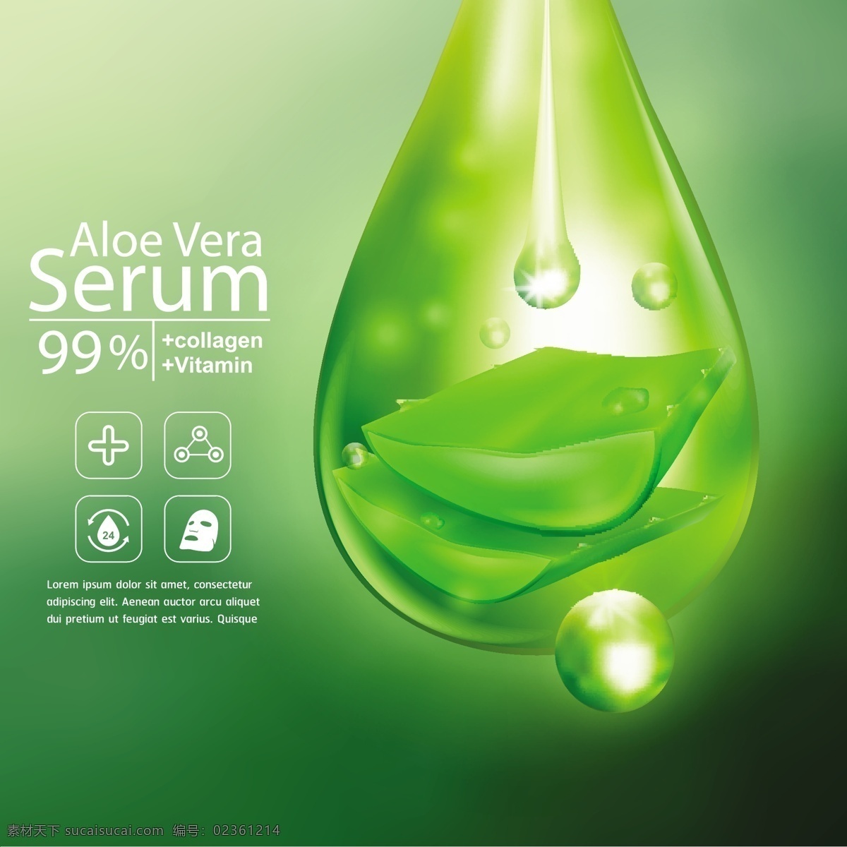 绿色 水滴矢量素材 背景 插画 创意 高分辨率 接口 绿 免费 生态 病媒生物 时尚的 独特的 水滴