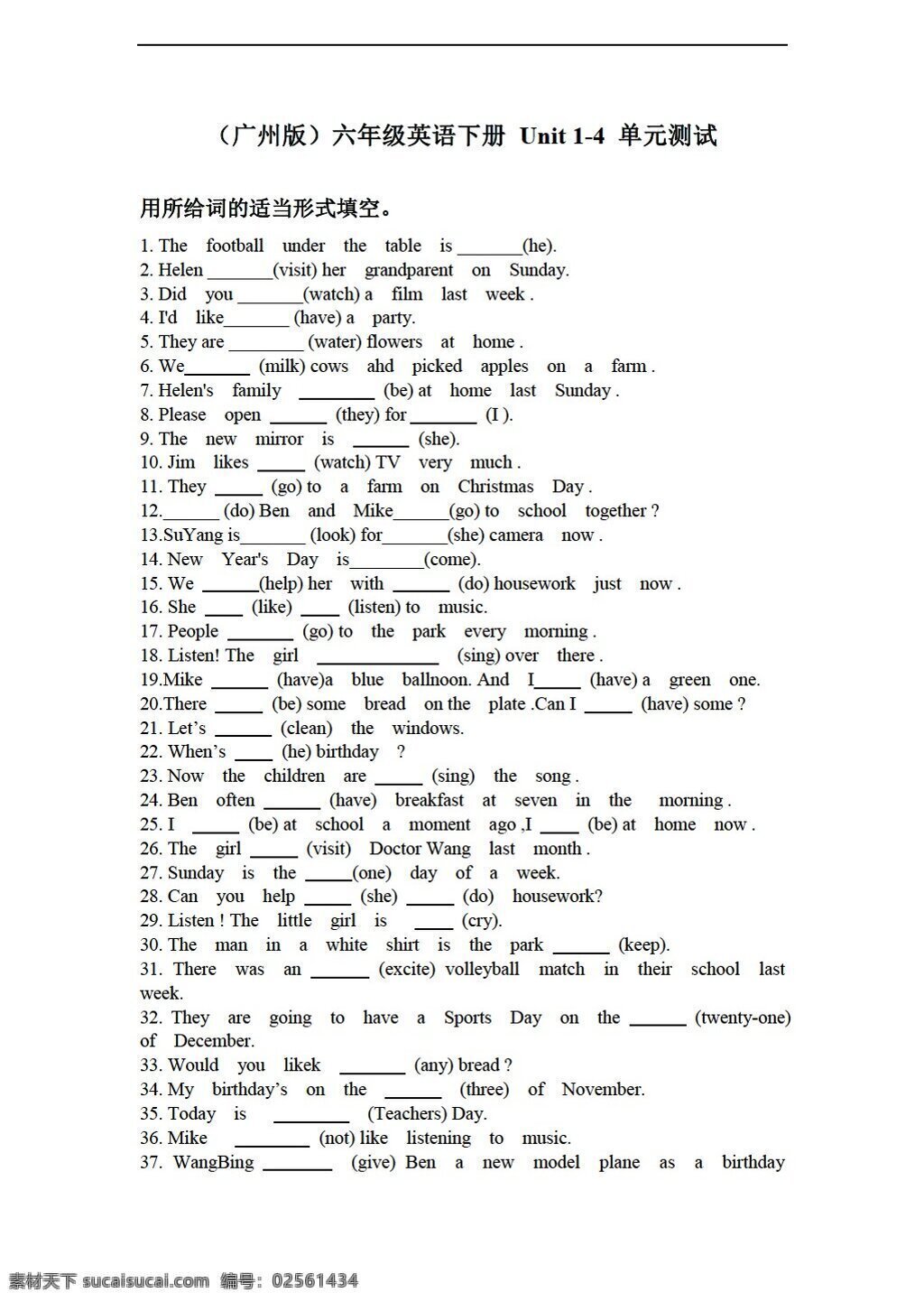 六 年级 下 英语 下册 unit 单元 测试 无 答案 教科版 六年级下 试题试卷