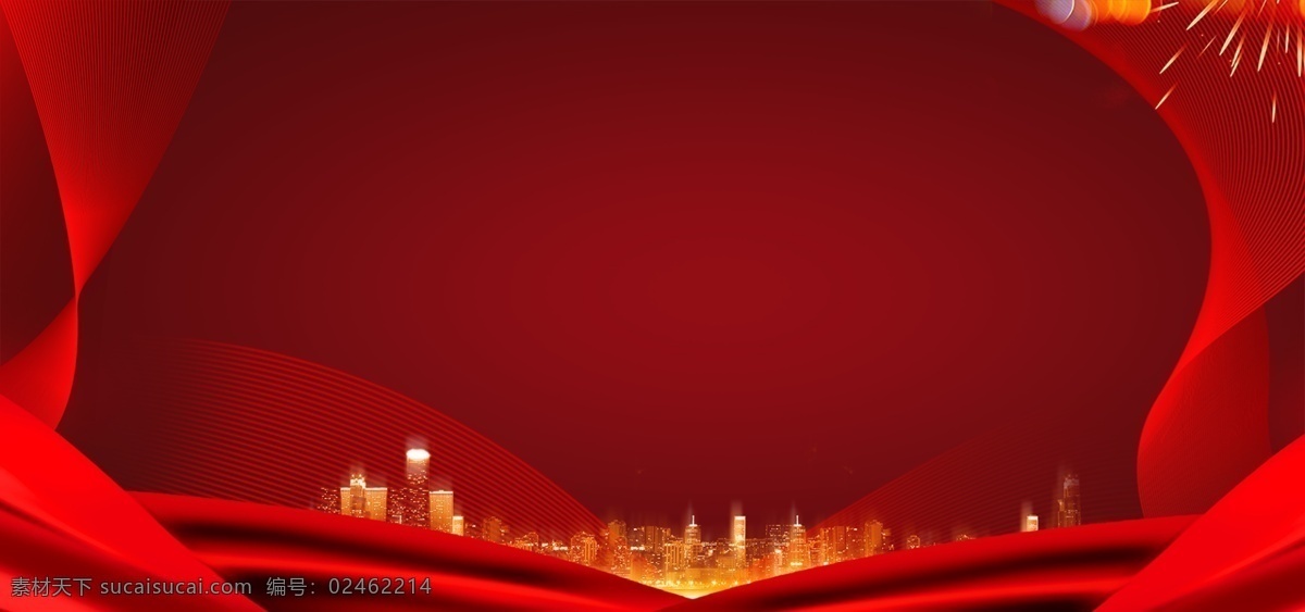 红色 科技 线条 大气 金属 城市 签到 海报 签到处 年会 签到墙 商务 光效 科技线条 金属城市
