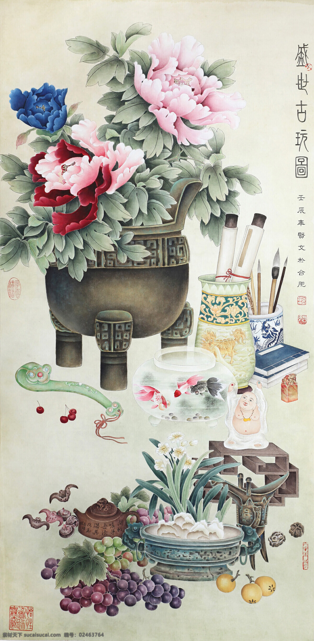 盛世古玩图 古玩 牡丹 文房四宝 金鱼 花卉 果子 茶几 古典画 工笔画 艺术画 古画 国画 文化艺术 绘画书法