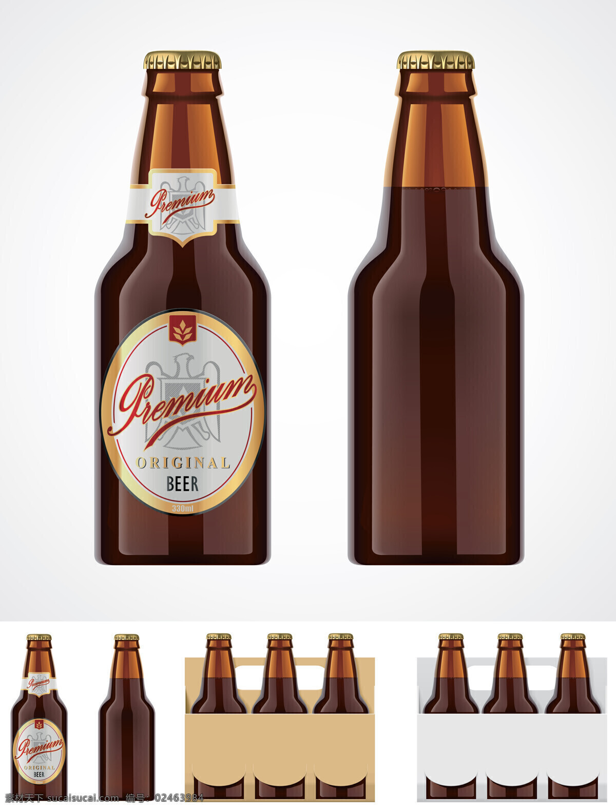 啤酒瓶设计 啤酒 啤酒包装 啤酒瓶 包装设计 餐饮广告 酒水饮料 餐饮美食 白色