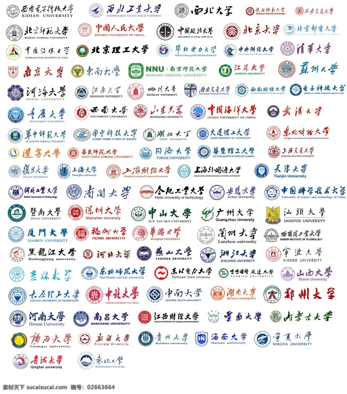 全国 著名 大学 logo 北京大学 大学logo 学校 猫眼儿 psd源文件