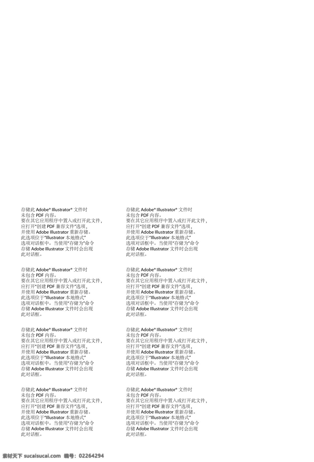 地产海报 地产单张 地产设计 地产广告 地产报广 地产标志 地产区位 地产楼盘 户型图 人 钥匙 金钥匙 背手 花 开盘 预约 房地产海报 矢量