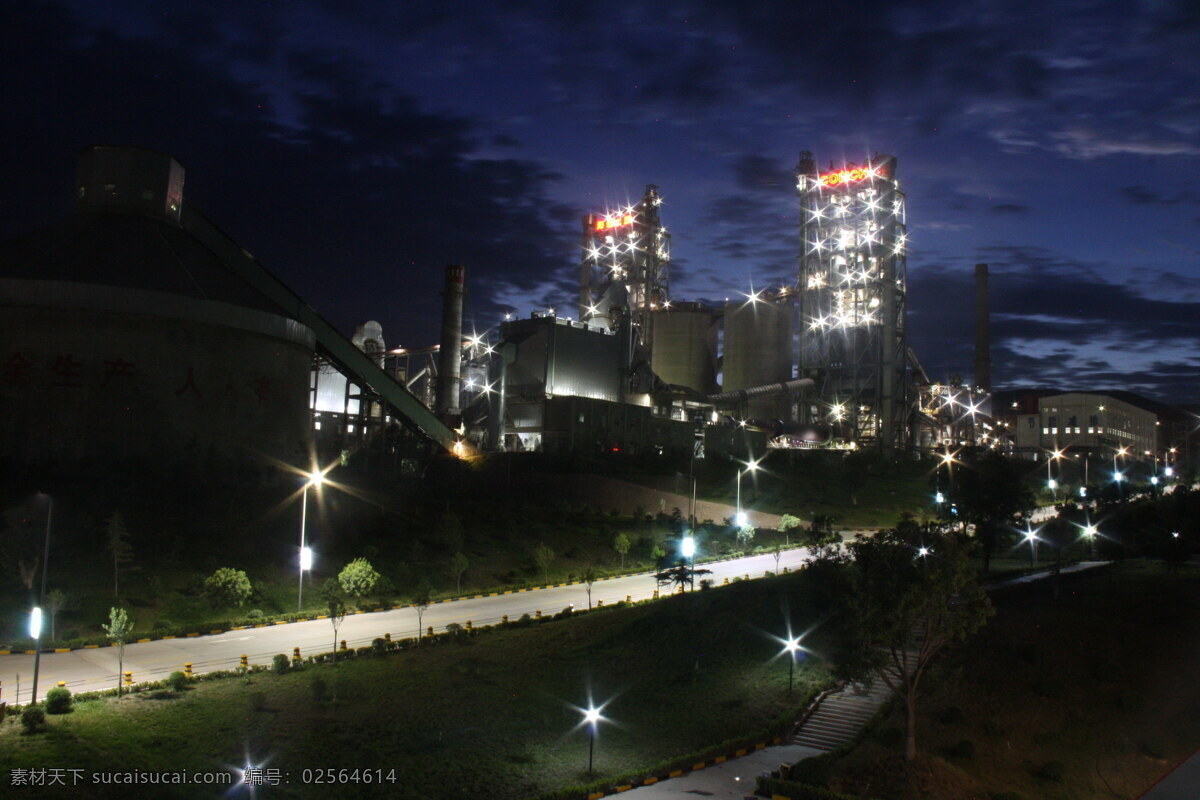 海螺夜景 海螺水泥 夜色 工厂 现代 灯光 预热器 建筑 西北 礼泉 美景 现代科技 工业生产