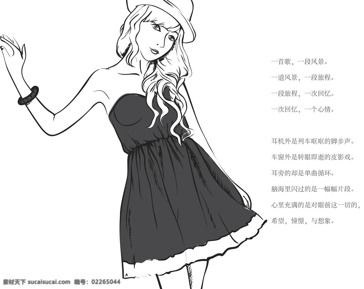 书籍 排版 高清 内页设计 书籍排版 psd源文件