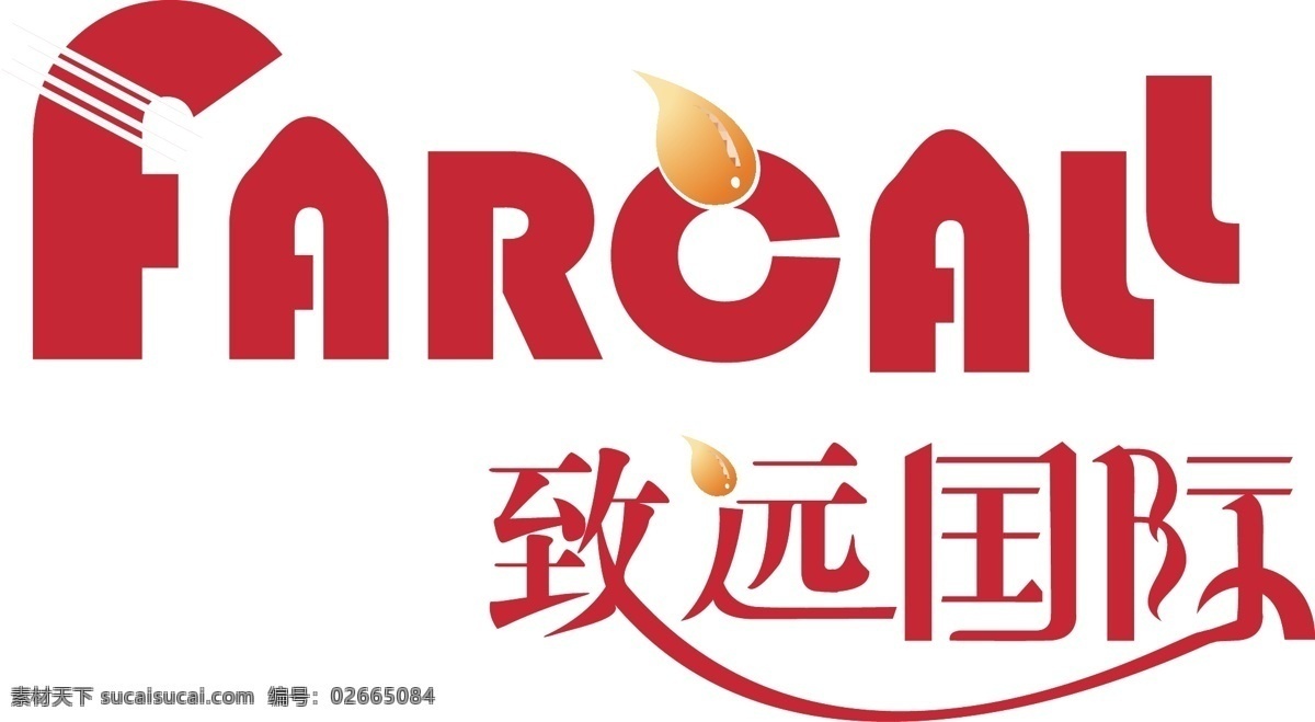 致远 国际 图标 logo 标识标志图标 企业 标志 艺术字 矢量 致远国际图标 psd源文件 文件 源文件