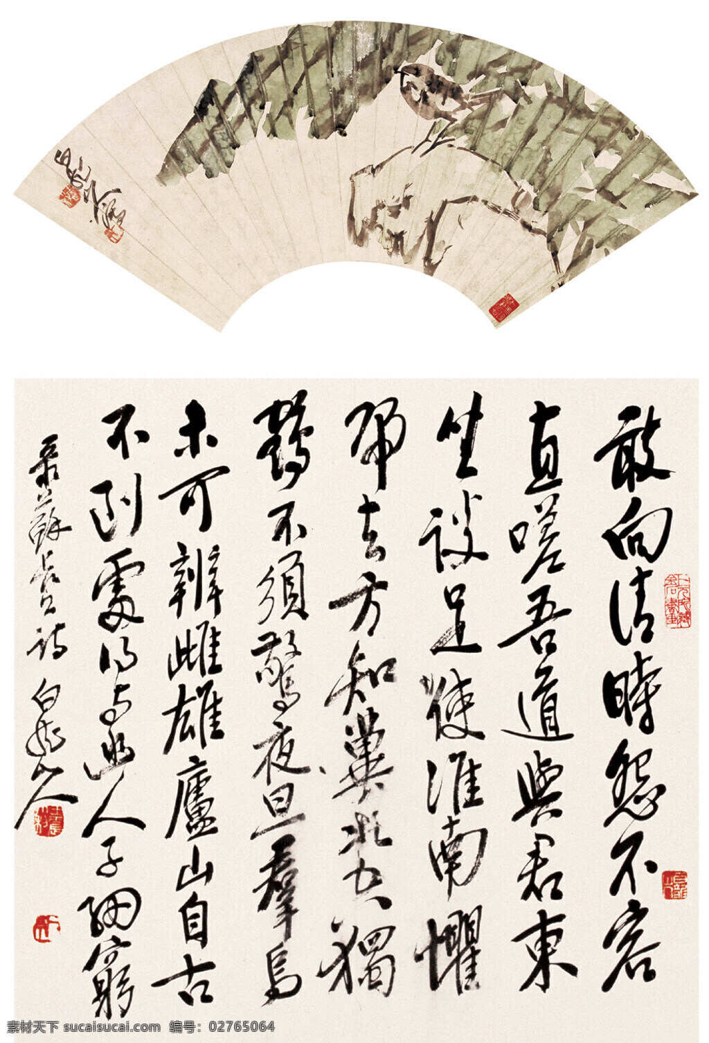 东坡居士诗意 芭蕉 刺绣 室内装饰设计 小鸟 中国画 立轴 写意花鸟画 苏轼七言律诗 和刘道原见寄 王震作品 工艺美术 平面广告 装饰设计 文化艺术