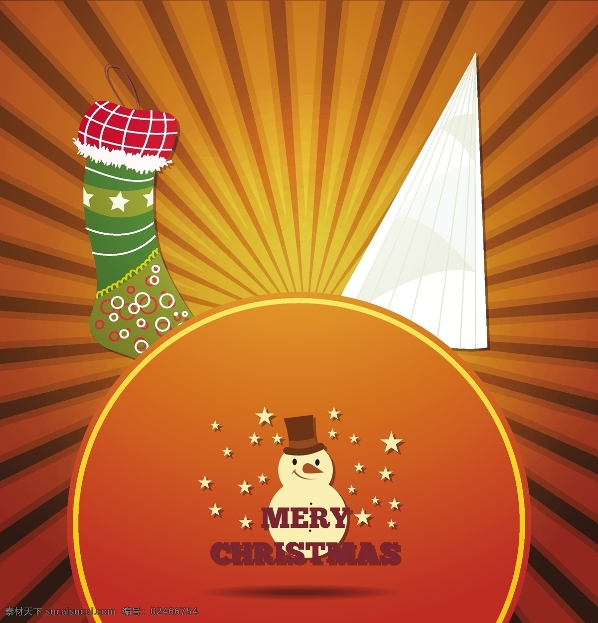 圣诞插画海报 圣诞快乐 圣诞 节日素材 新年 新年快乐 海报 广告 插画 圣诞节 矢量素材
