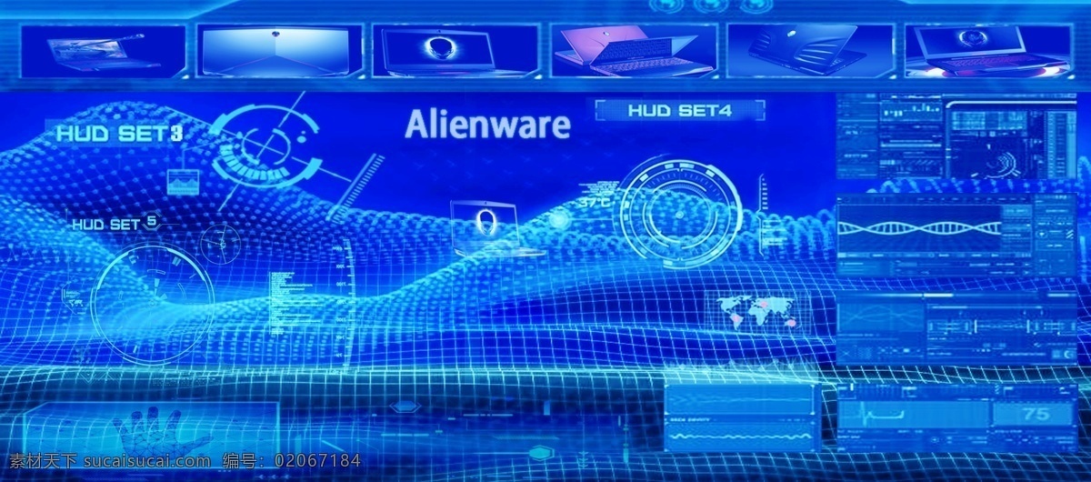 戴尔外星人 戴尔 电脑 外星人 科技 蓝色