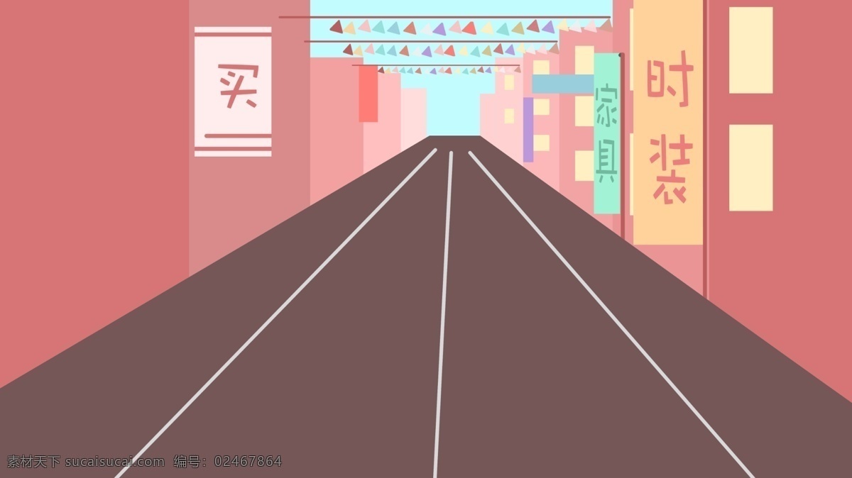 卡通 可爱 购物 街道 场景 背景 购物背景 双十一背景 逛街 消费 购物场景 配图背景