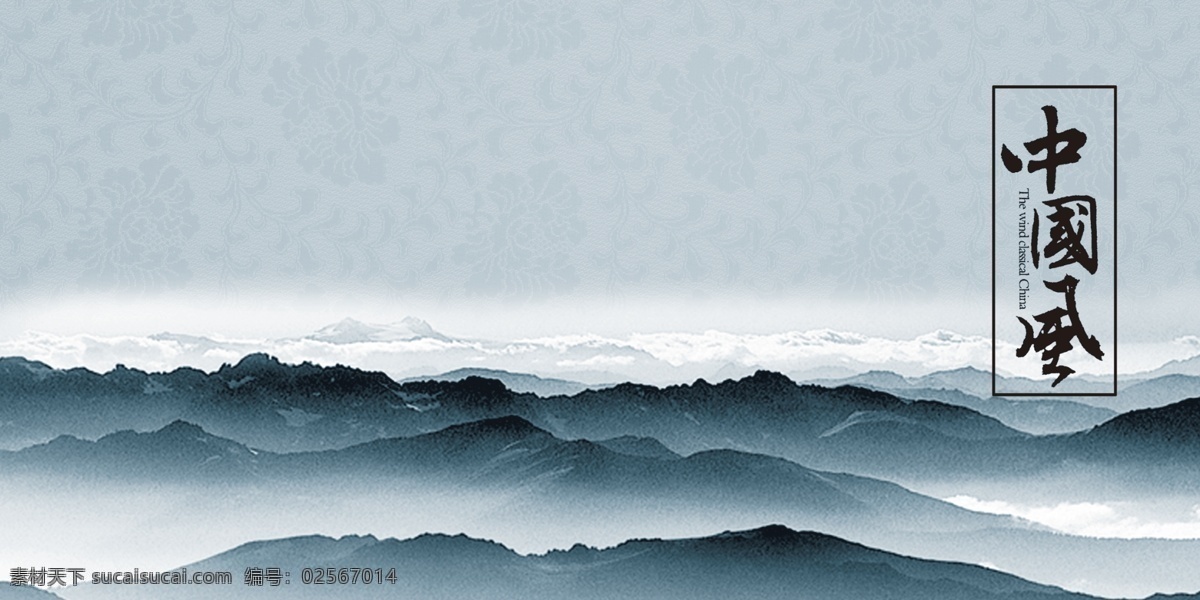 正方形画册 雄鹰 梦想 水墨 中国风画册 远山 意境 画册设计