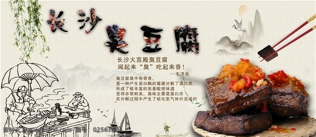 美食海报 美食 美食文化 美食图 新鲜美食 美食广告 美食背景 美食素材 美食图片 美食宣传 美食美味 美食餐饮 饭店美食 美食酒楼 美食灯箱 美食主题 美食聚餐 美食酒店 美食传单 美食挂画 美食设计 美食彩页 美食快餐 美食挂图 美食展板 美食灯片 美味美食 麻辣鲜香 舌尖上的美食 餐饮展板