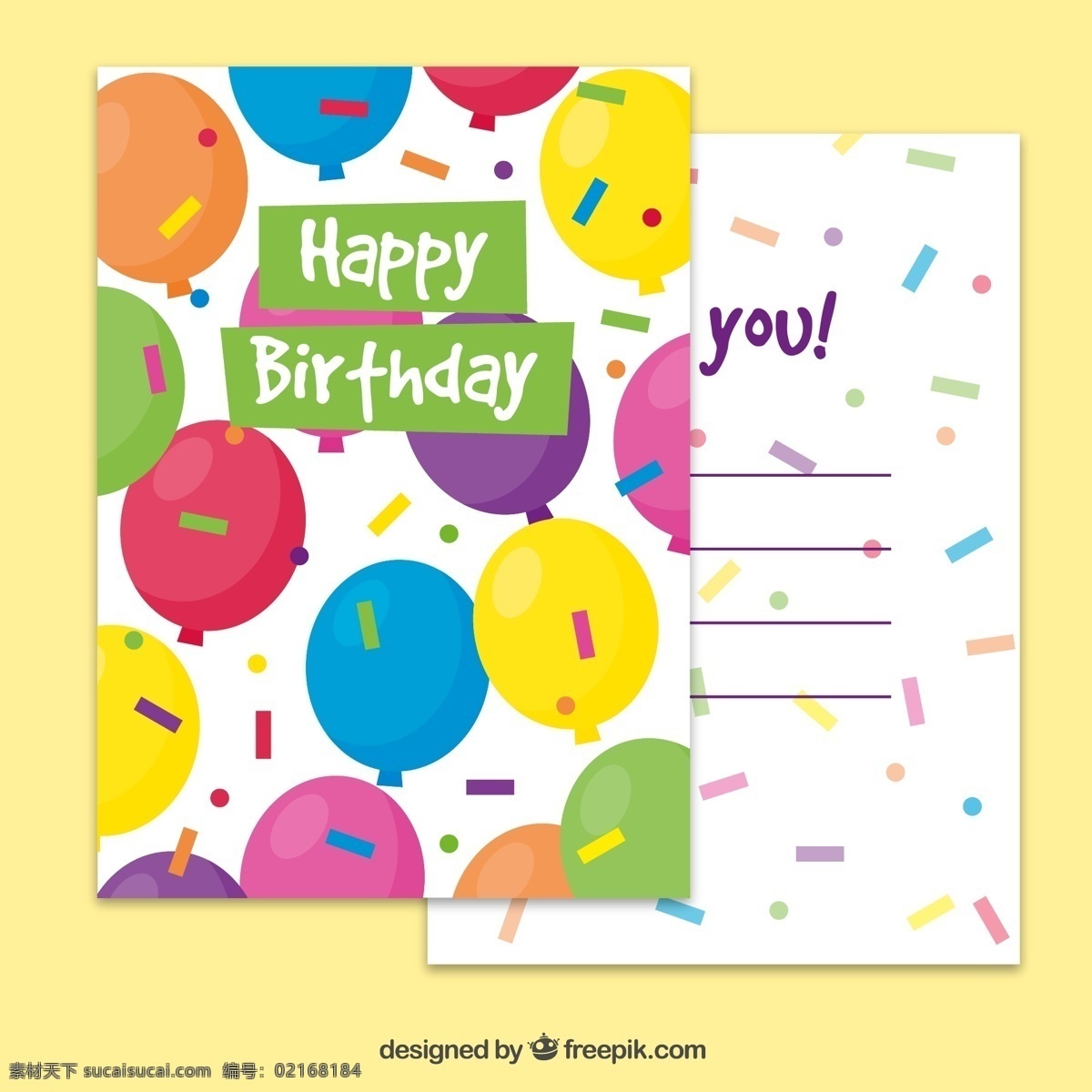 彩色 气球 生日 祝福卡 矢量 正反面 祝福 贺卡 生日快乐 happy birthday 彩色纸屑 节日 矢量图