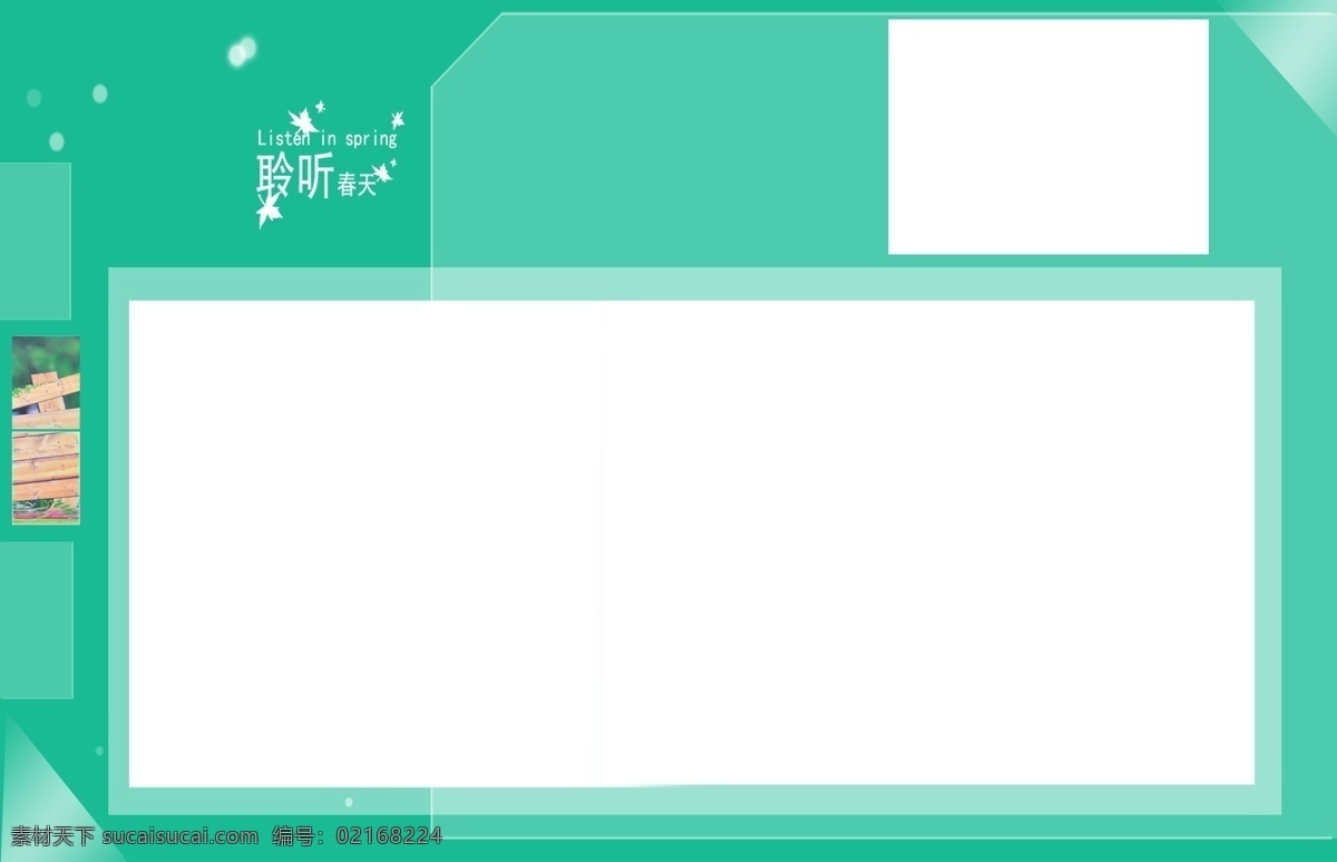 儿童相册模版 psd模板 摄影素材 相册封面模板 儿童相册框框 影楼模板 套框 卡通模板 杂志相册 白色
