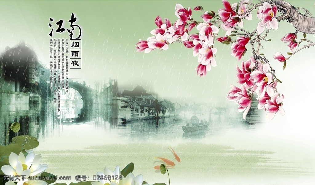 电视墙 背景 画 中式 古典 瀑布 油画背景墙 水墨山水 水墨画 中式花鸟 装修 小鸟 新中式山水 电视背景墙 赏牡丹 牡丹图 装饰画 山水画 小船 中式山水 牡丹颂 新中式 富贵牡丹 中式背景墙 牡丹 红牡丹 国画花鸟 背景墙 国画山水 家和万事兴 国画 山水 花开富贵 工笔 牡丹花 蝴蝶 国画牡丹 客厅背景墙 电视墙背景