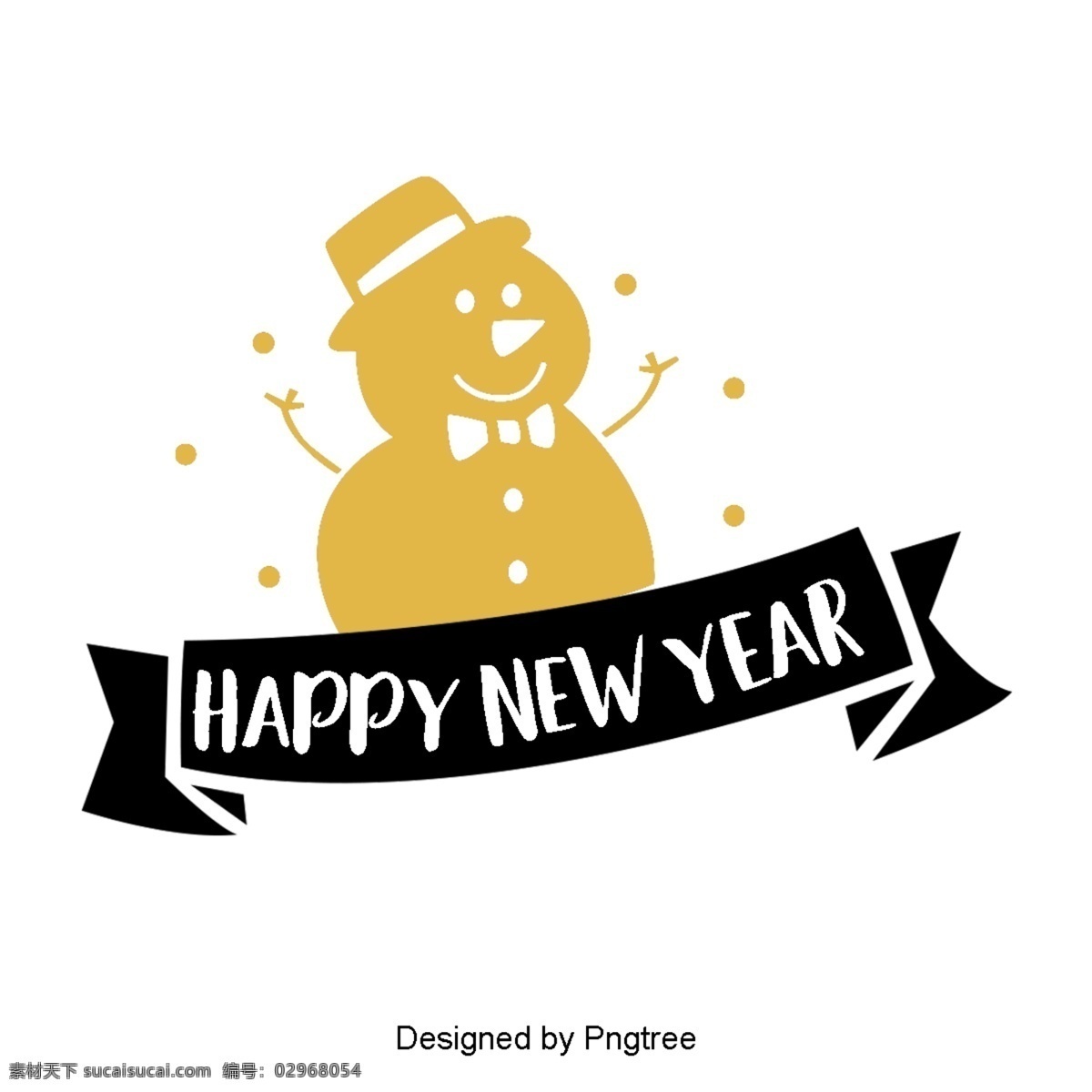 新 年 英国 字体 装饰 金色 黑色 新年 2019 二千一十九 圣诞 彩带 礼品 英语 庆祝春节
