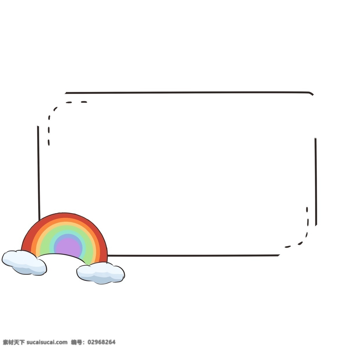 卡通 手绘 线性 对话框 彩虹 白云朵朵 书信方式 线性对话 几何图形 对讲 沟通 数学 装饰 粉色
