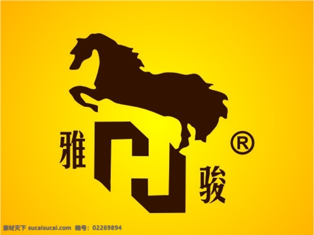 雅骏logo 雅骏陶瓷 雅骏标志 logo 标志 雅骏陶瓷标志 简洁标志 马 陶瓷logo 黄色 陶瓷标志 企业 标识标志图标 矢量