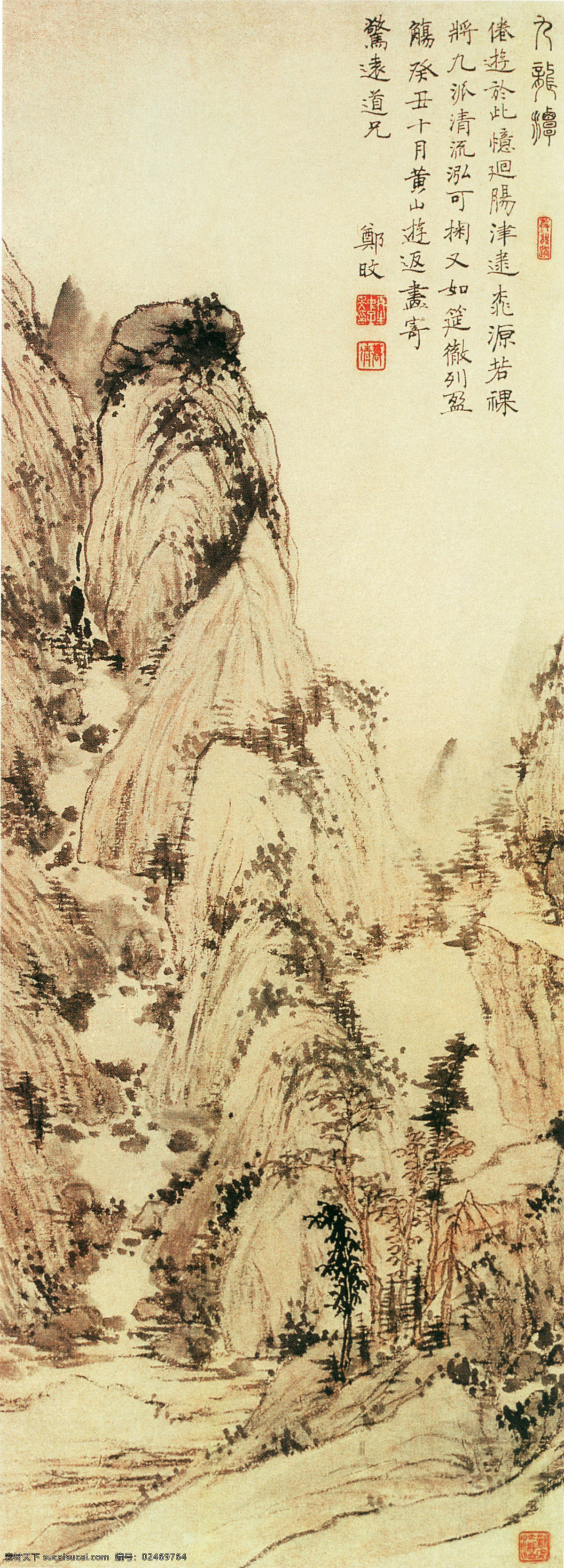 山水画 国画风景写意 水墨风景画 水墨画 绘画艺术 名画 装饰画 中堂画 书画文字 文化艺术