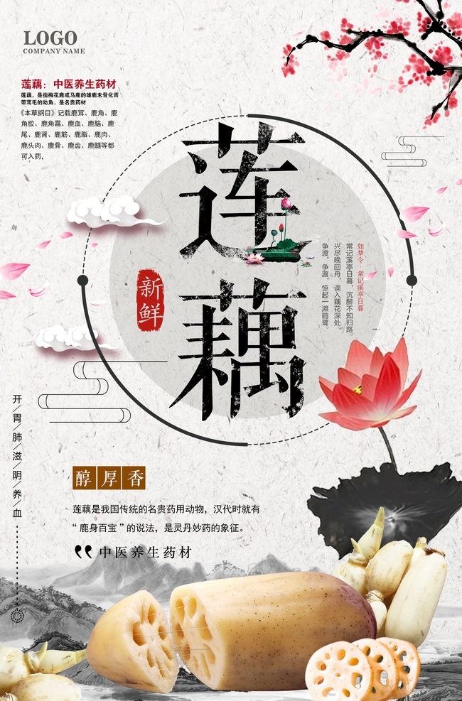 有机蔬菜 蔬菜展板 蔬菜海报 蔬菜挂画 蔬菜饮食 蔬菜营养 蔬菜超市 蔬菜市场 蔬菜广告 新鲜蔬菜 绿色蔬菜 蔬菜模板 蔬菜扁豆 蔬菜大蒜 蔬菜胡萝卜 蔬菜黄瓜 蔬菜韭菜 蔬菜毛豆 天然 健康 蔬菜番茄 蔬菜土豆 蔬菜茄子 蔬菜豆角 蔬菜辣椒 蔬菜大棚 蔬菜种植