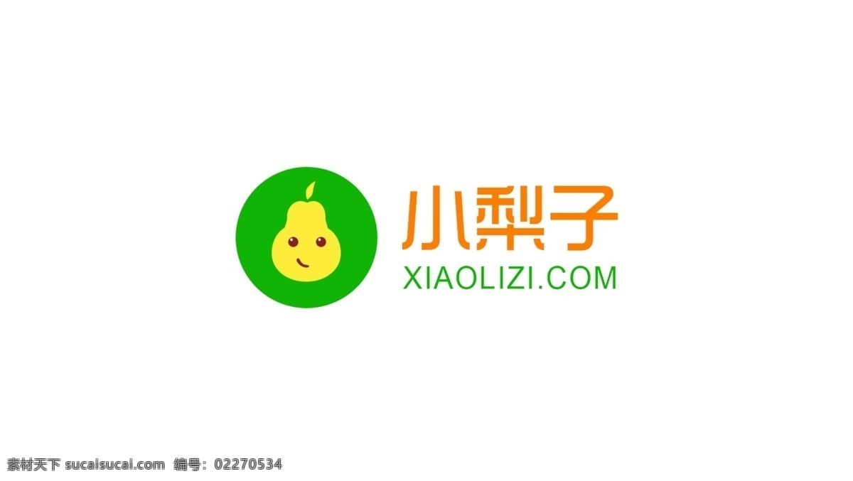 logo设计 小梨子 水果logo logo 水果 梨 白色