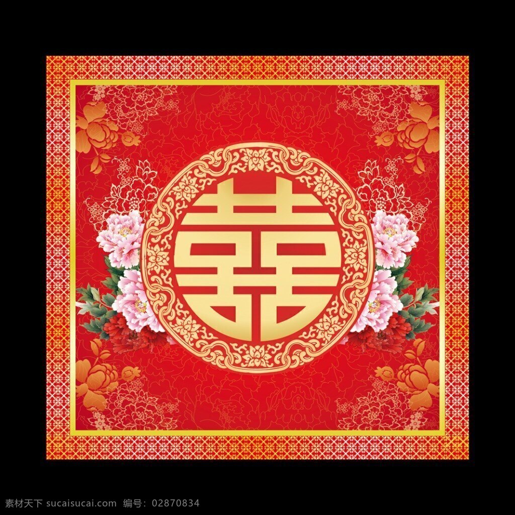 婚礼装饰背景 婚礼背景 婚庆背景 囍 囍字 喜字 红火背景 中式婚庆 黑色