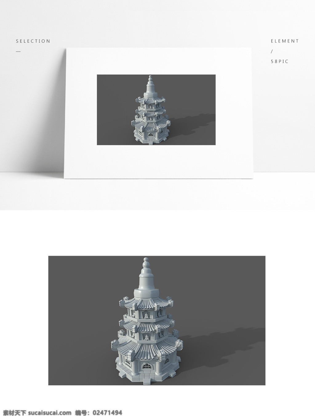 中国 风 古建筑 佛塔 白 模 中国风 塔 maya 白模