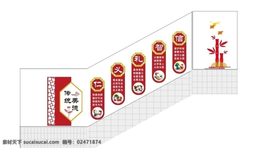 校园 文化 宣传 展板 原创 分层 展板模板