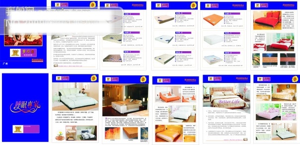矢量 床上用品 广告 向日葵 睡眠专家 睡眠 外国人 美国人 人 床褥 床垫 画册设计