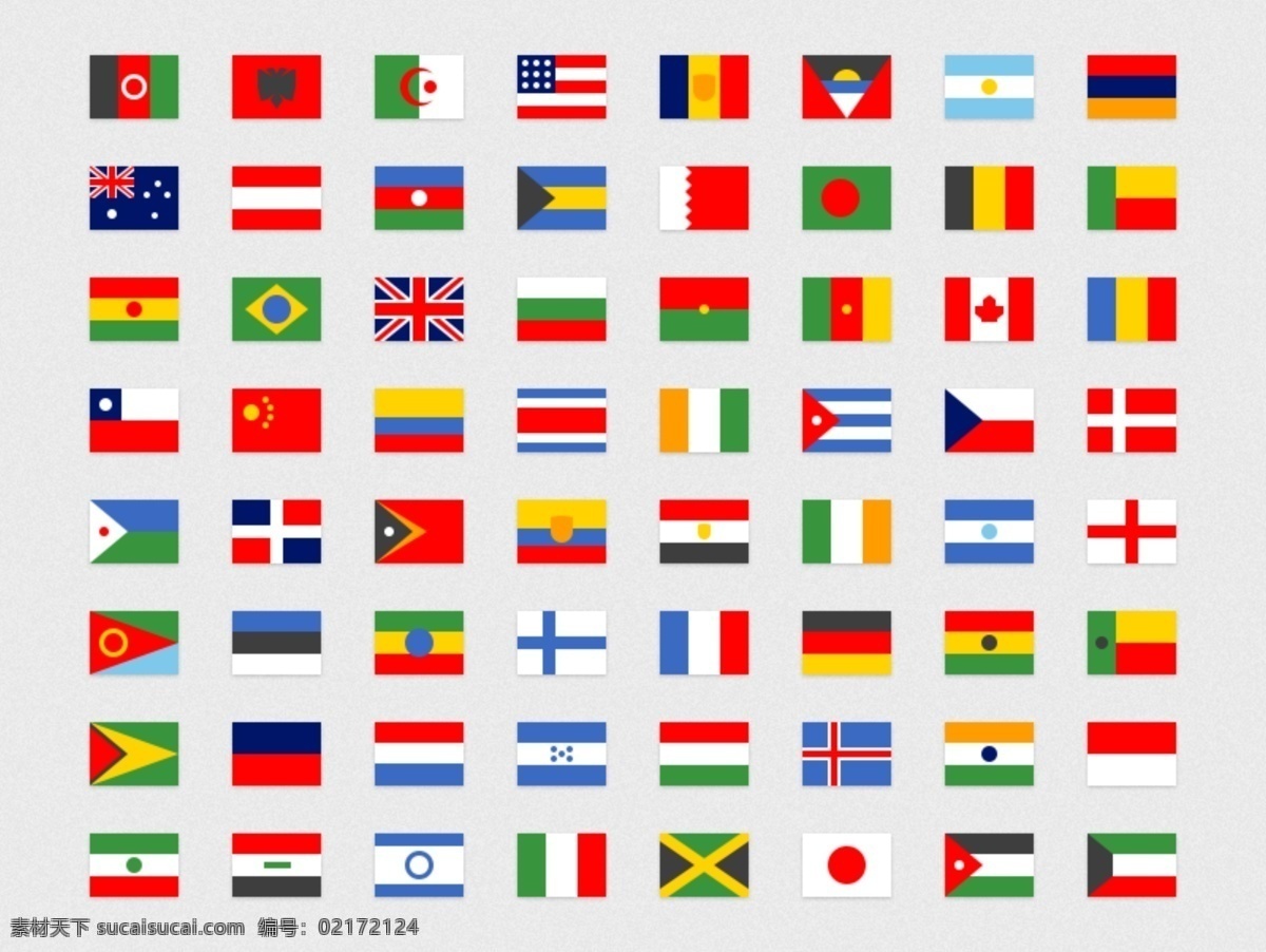 国家国旗图标 国旗图标 图标 韩国 越南 加拿大 国家 国家图标 白色