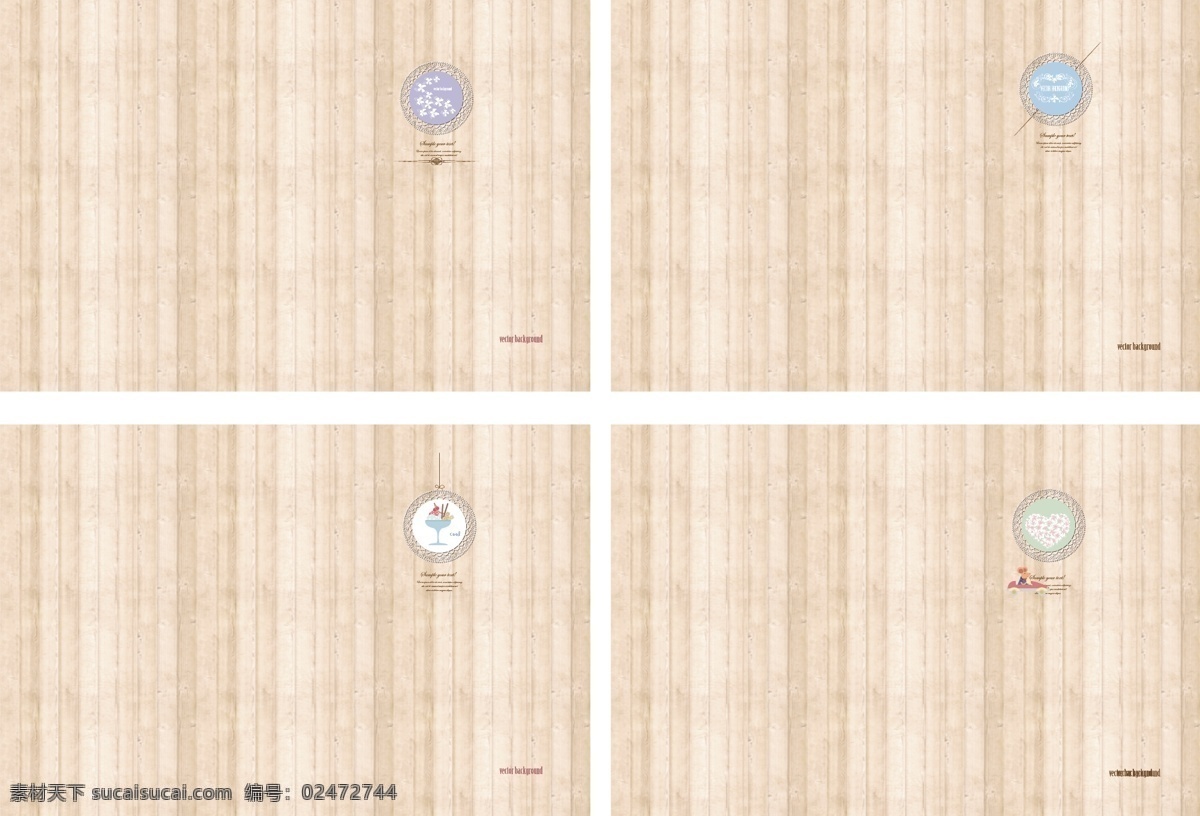 画册封面 简约 画册 木质 纹路 粉色