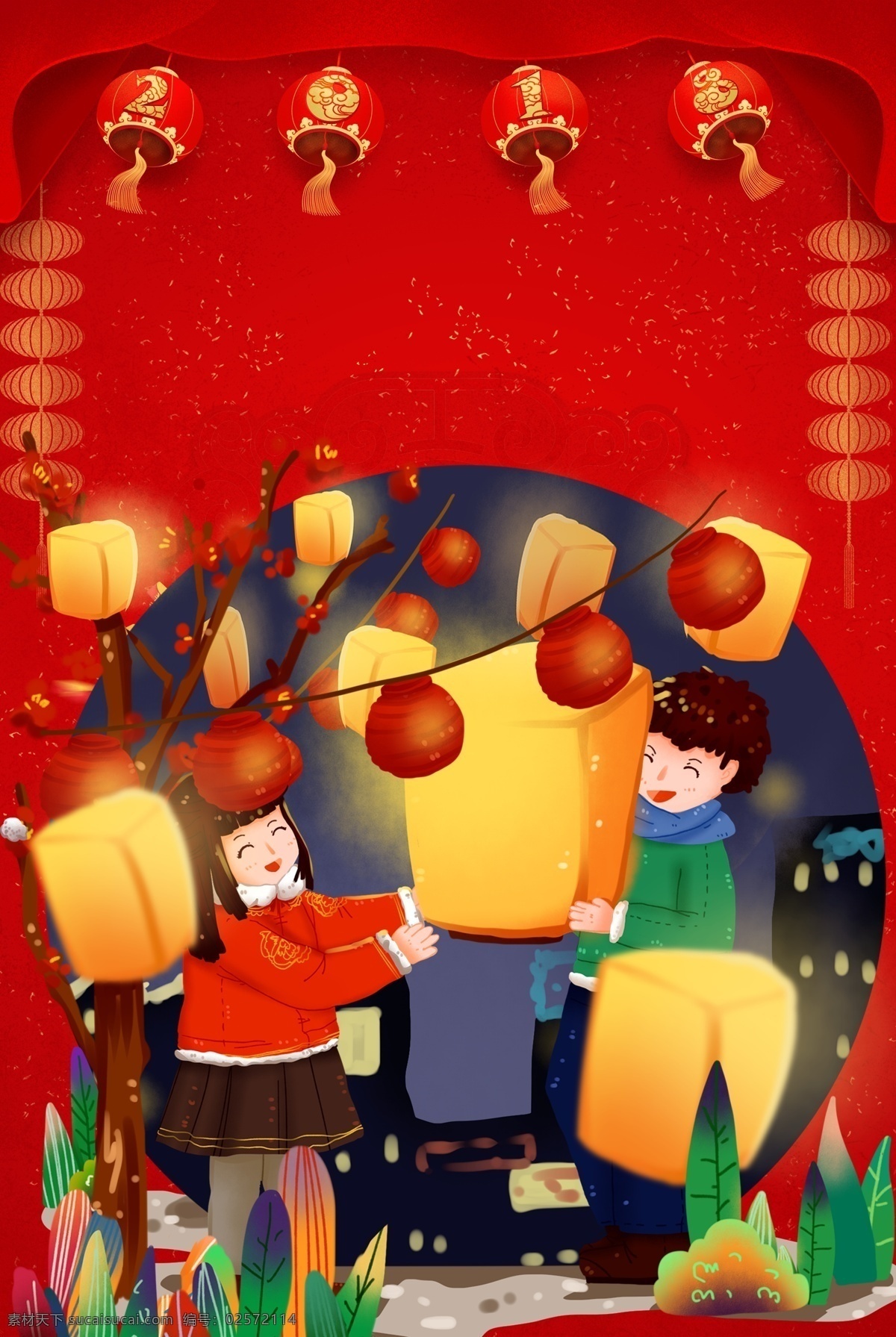 猜 灯谜 红色 简约 风 海报 banner 背景 猜灯谜 红色背景 简约风格 psd源文件 淘宝 天猫 海报背景 灯笼 元宵 开心