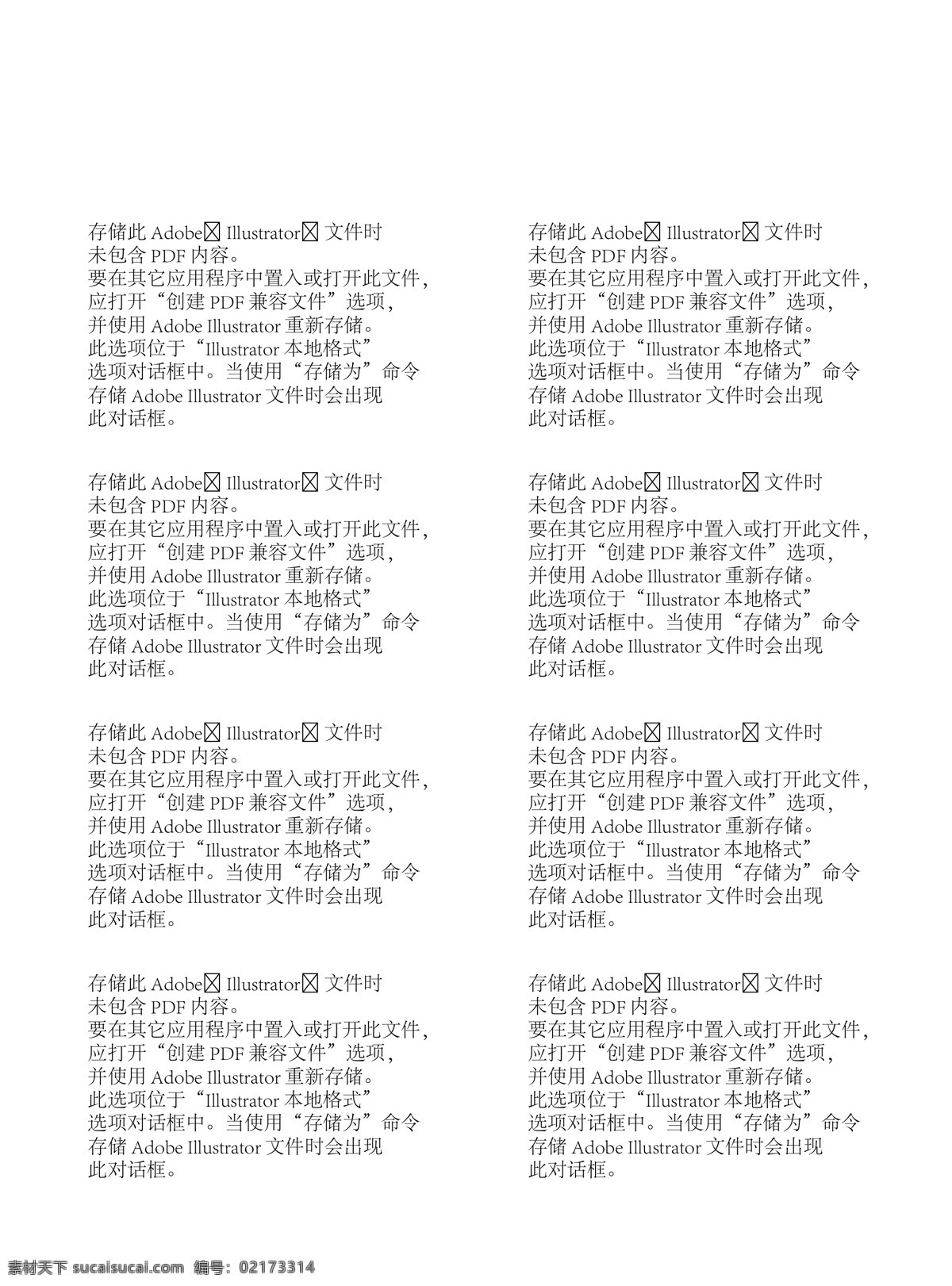 dm dm宣传单 单页 轮滑 跑步机 时尚海报 体育 线条 专卖店 运动 宣传单 海报 体育专卖店 矢量