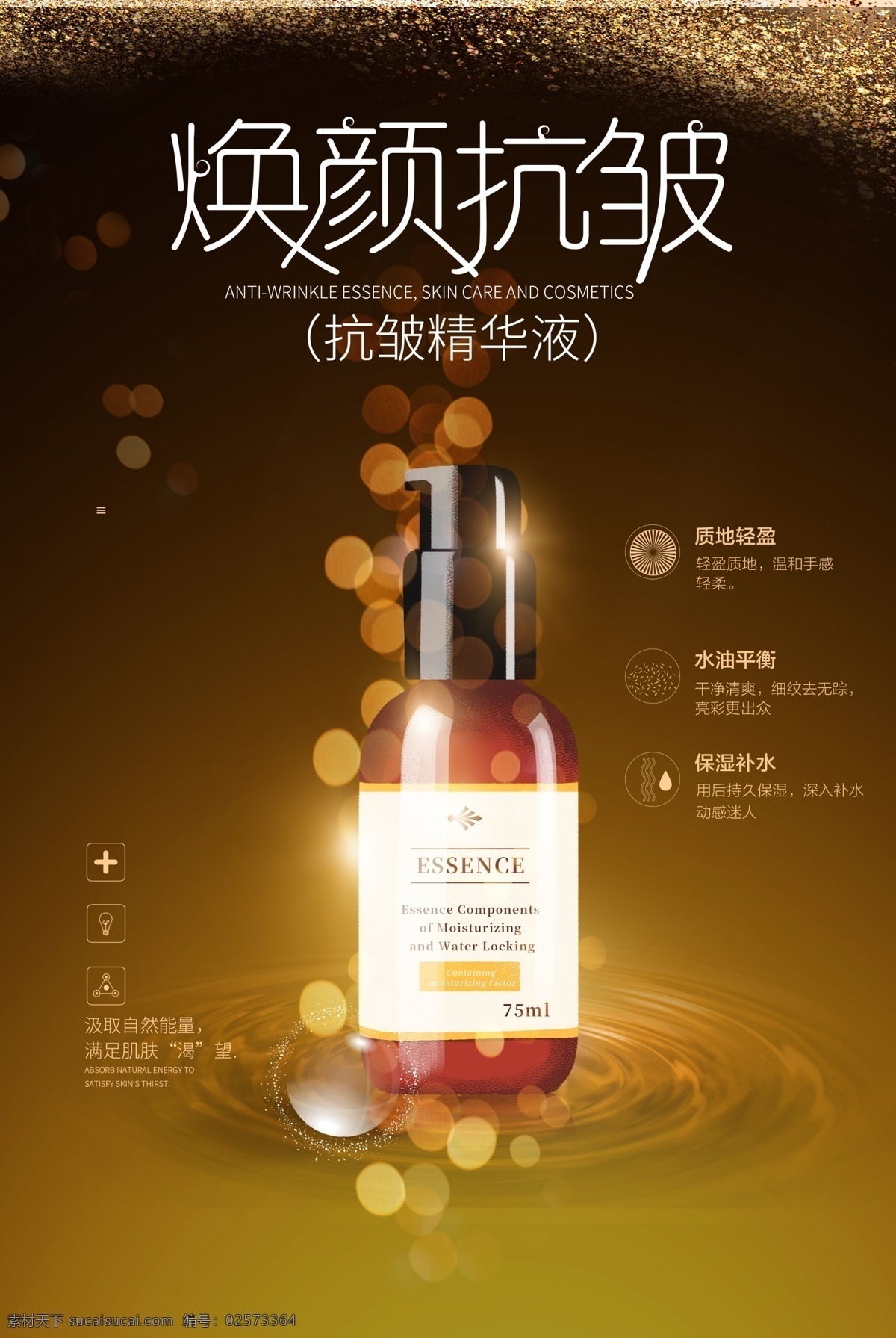 抗皱护肤 仙人掌灌肤 奶酵护肤 芦荟五谷 仙人掌面膜 仙人掌换肤 纯植物灌肤 美白 祛斑 强效补水 祛痘痘印 清洁补水 美白亮肤抗皱 医学美容 微整形 焕肤面膜排毒 美白嫩肤海报 美容壁画挂画 美容整形海报 收细毛孔 痤疮清理 深层清洁 紧致塑形 微晶磨皮 除螨 整形