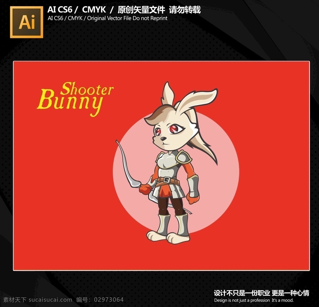 角色设定 兔子射手 角色人物 兔子 弓箭手 游戏人物 卡通人物 女性角色 标志 标志图标 其他图标