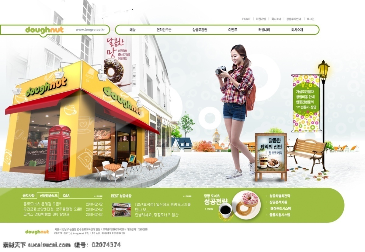 psd模板 餐厅 餐饮网站 单页模板 店铺 饭店 分层模板 公司网站 餐饮 网站 模板 模板下载 西餐厅 美女 女孩 游客 饭店网站 美食网站 食品网站 网站模板 网页模板 首页模板 官方网站 企业网站 门户网站 行业网站 网站psd 网页psd 网站制作 网页制作 韩文模板 源文件 psd源文件 餐饮素材