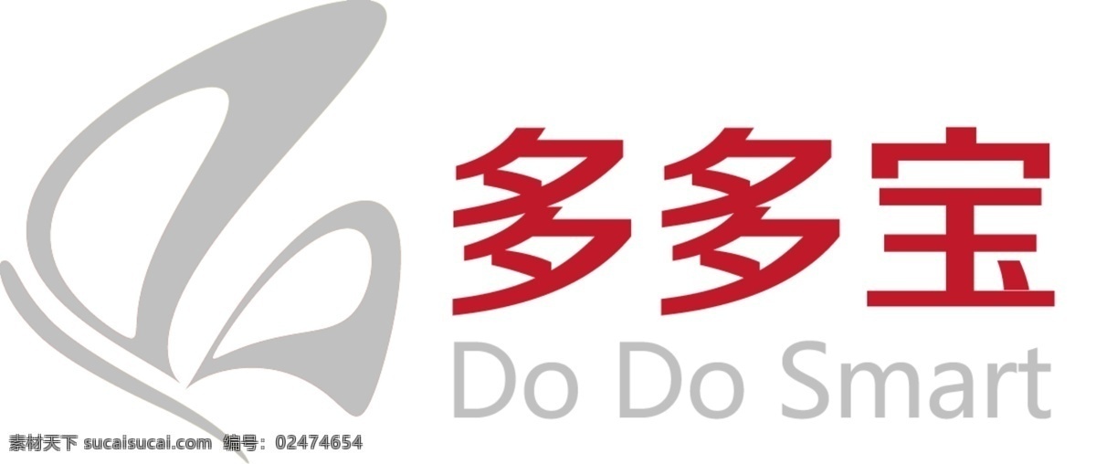蝴蝶 型 d 字型 logo logo设计 图标设计 蝴蝶型 d字母