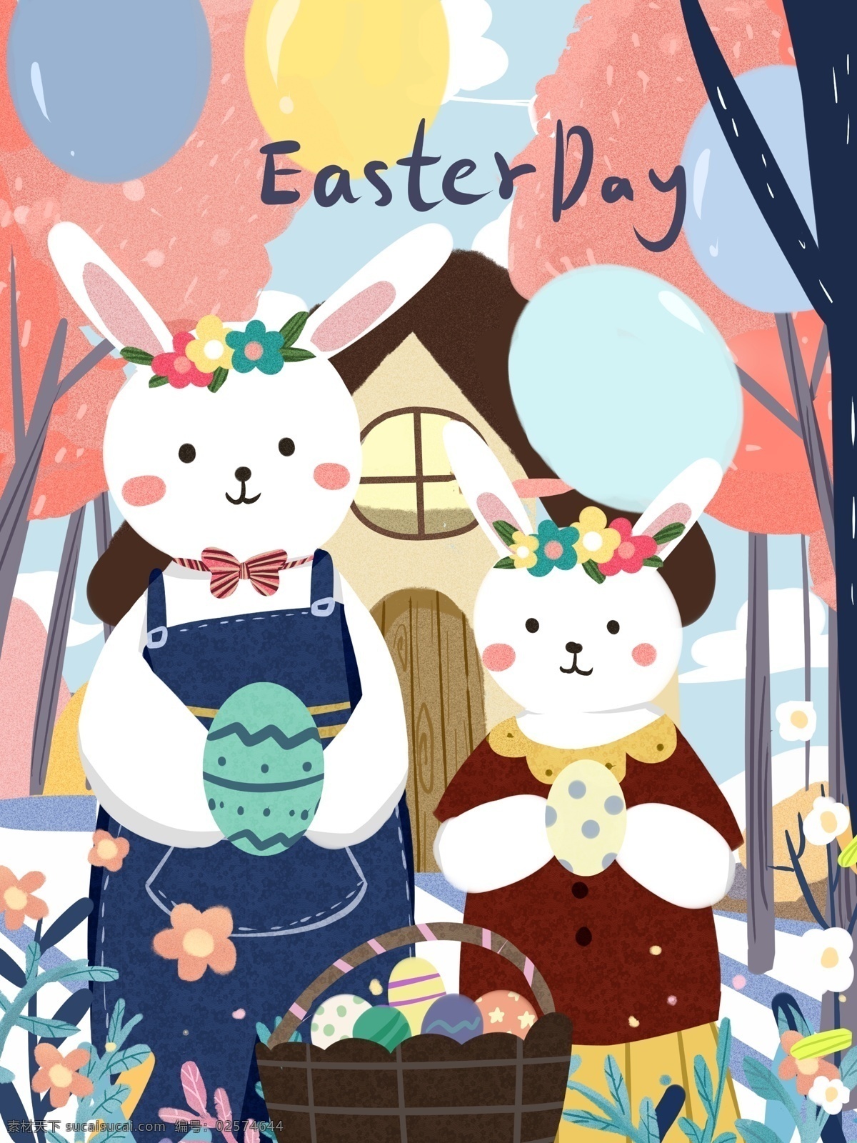 复活节 可爱 兔子 小 清新 节气 插画 庆祝 萌 小清新