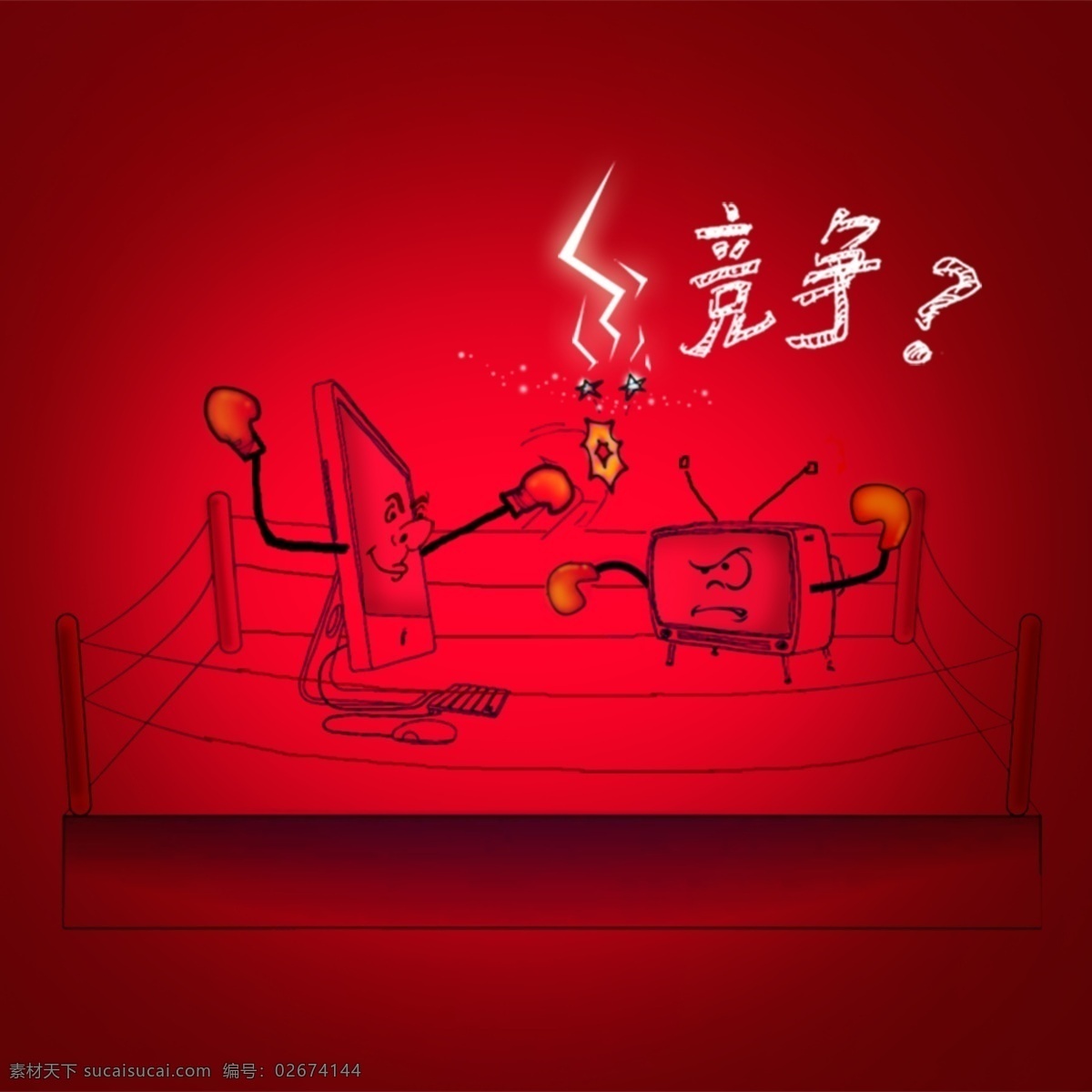 竞争 mac 电脑 电视 红色背景 拳击 网页模板 源文件 竞争素材下载 竞争模板下载 中文模板 网页素材