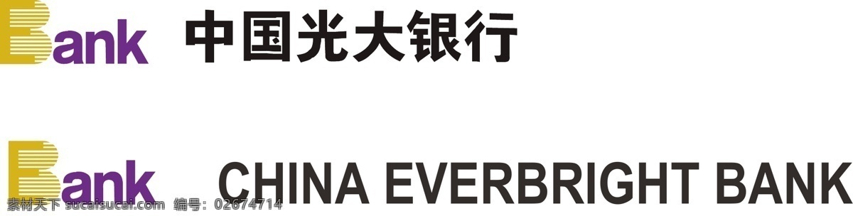 中国光大银行 logo 光大银行 名片logo 名片 logo设计