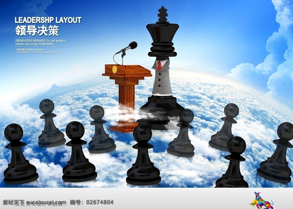 企业楼道展板 企业文化墙 企业文化 企业文化标语 企业文化宣传 企业文化挂图 企业文化墙绘 中国风企业 文化 企业走廊展板 企业 办公室展板 车间文化墙 车间文化展板 公司文化墙 公司文化展板 公司文化挂图 公司文化宣传 企业文化精神 企业精神展板 工厂文化墙 工厂文化展板 励志文化墙 企业楼道文化 楼道文化展板
