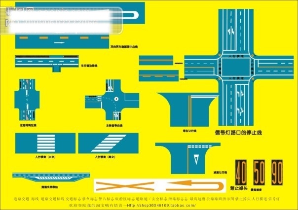 道路交通 道路 施工 安全 标志 交通标志 禁令标志 警告标志 信号灯 道路安全标志 标线 道路交通标线 旅游区标志 指路标志志 最高速度 公路 路面 指示 图 禁止掉头 人行横道 矢量图 其他矢量图