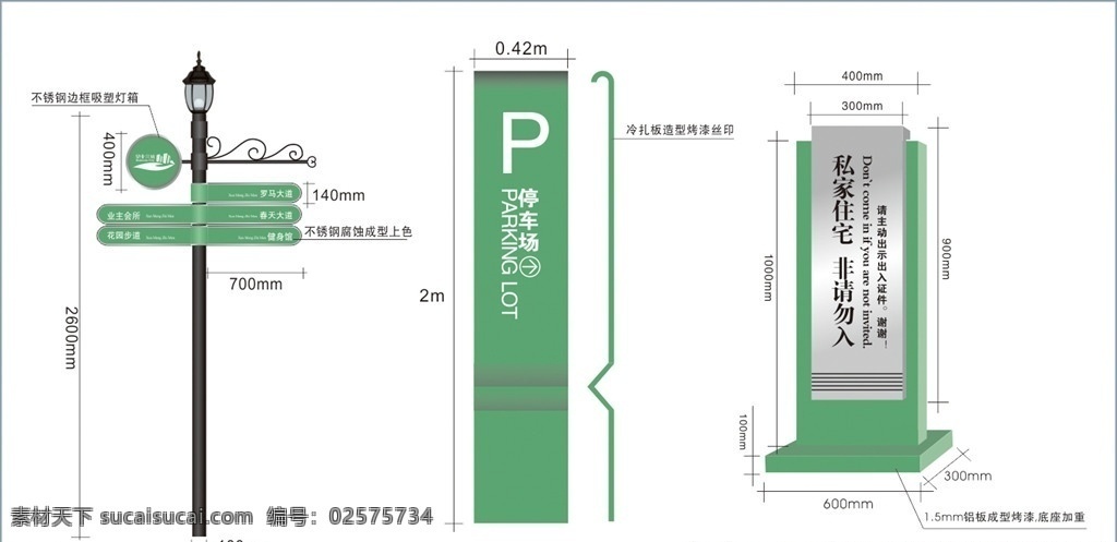 导向牌 指示牌 导示牌 仿古牌 路引牌 路向牌 地产导示牌 铁艺牌 路牌 站牌