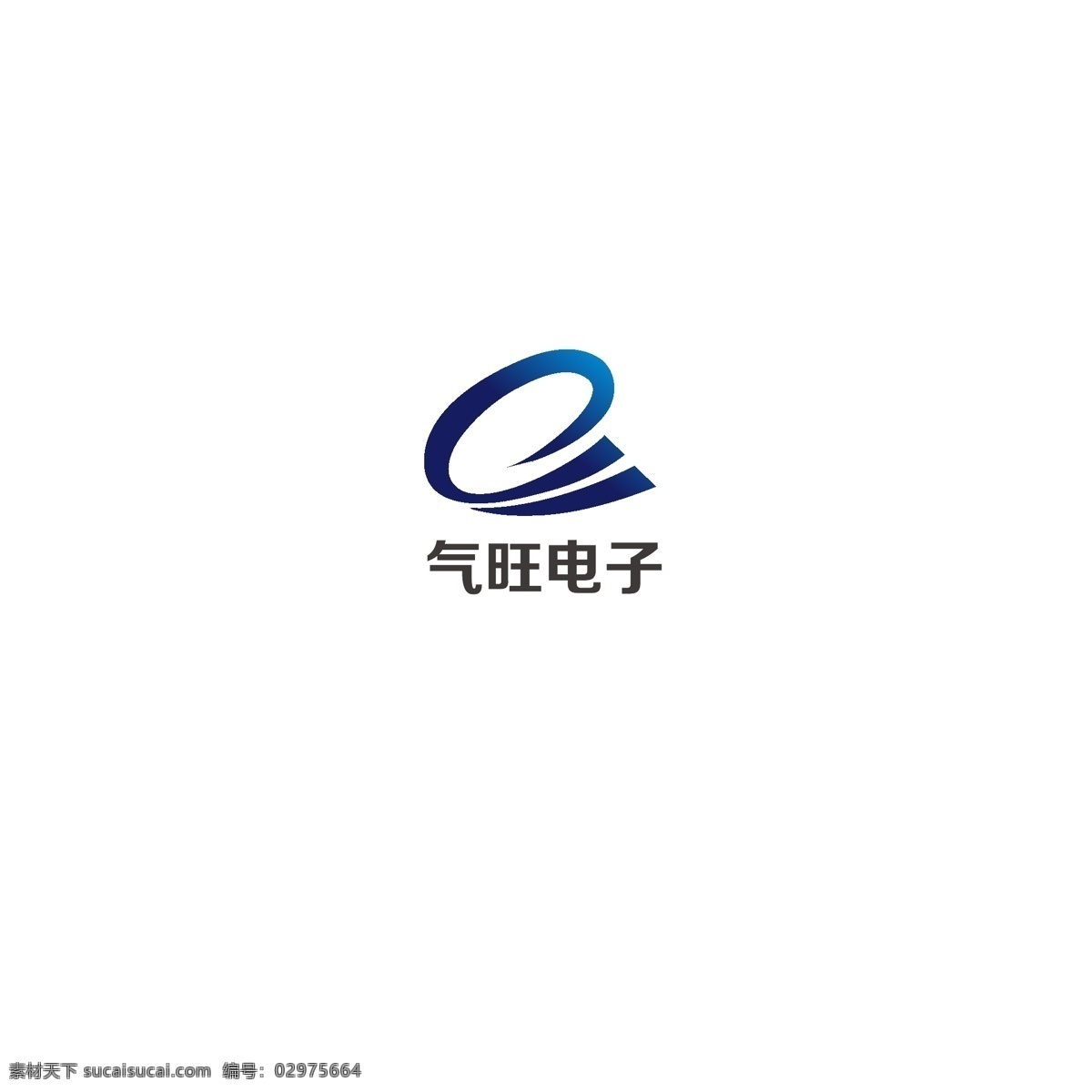 电子 logo 简约 字母e 科技