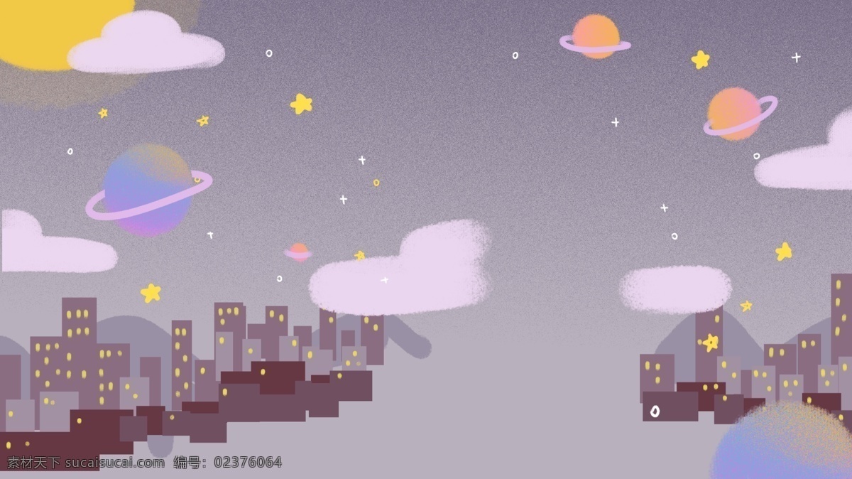 梦幻 清新 楼房 广告 背景 云朵 月亮 星星 宇宙 广告背景 手绘 房屋
